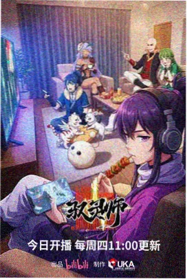pixiv漫画科幻作品 第二层皮肤